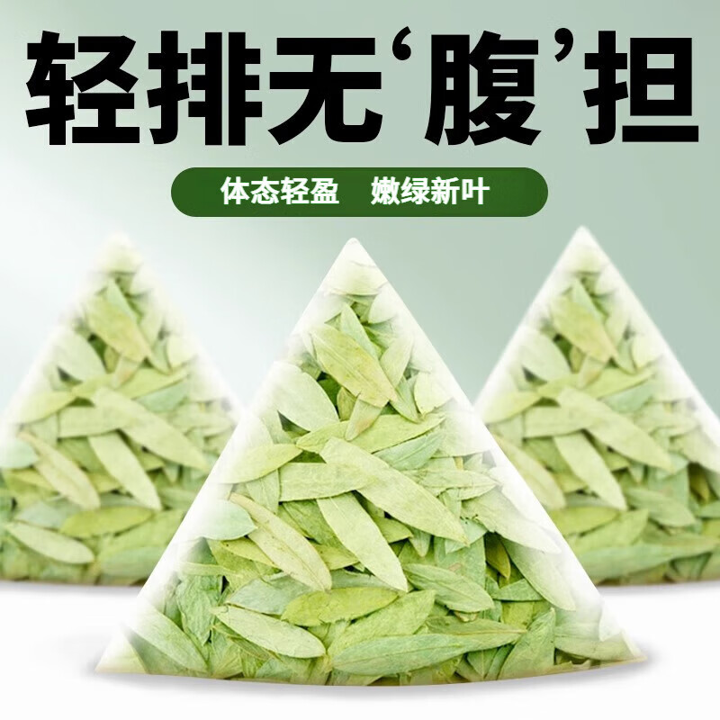 苓仙谷番泻叶新鲜干货正宗中药材潘泻叶片番茄叶便潘泄泡水泡茶喝的功效 【代客分装/精品茶包】番泻叶30包