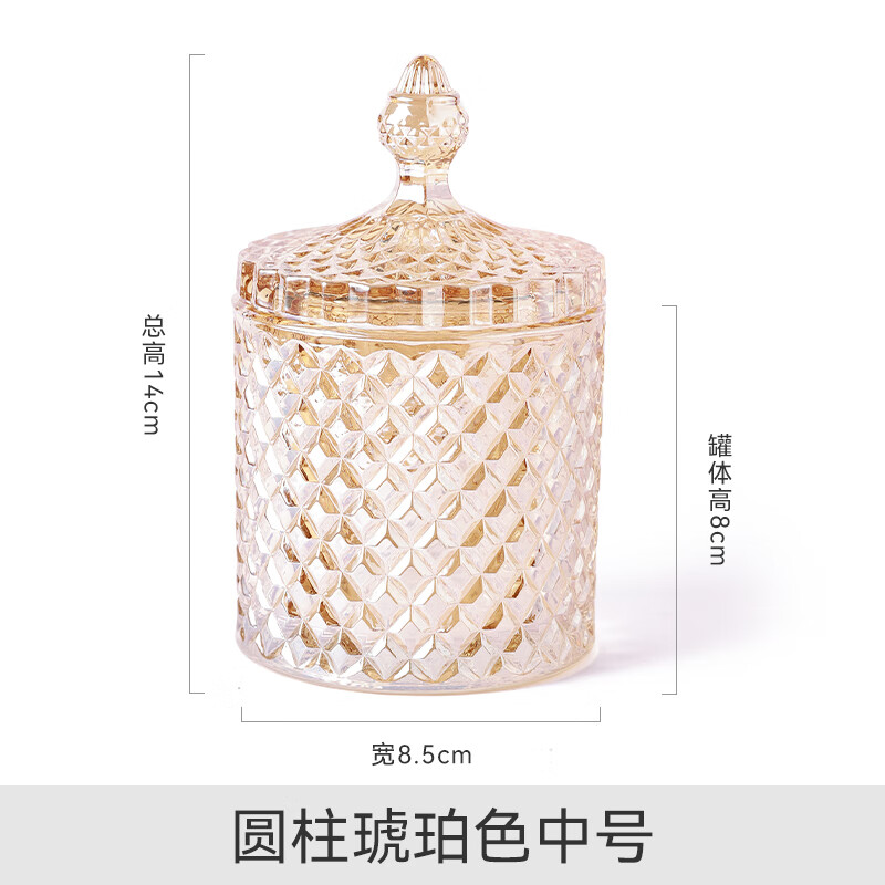 旭伶糖缸玻璃糖果罐咖啡方糖罐糖盅精致帶蓋北歐輕奢糖果收納盒放糖罐 琥珀色糖罐【中號(hào)】