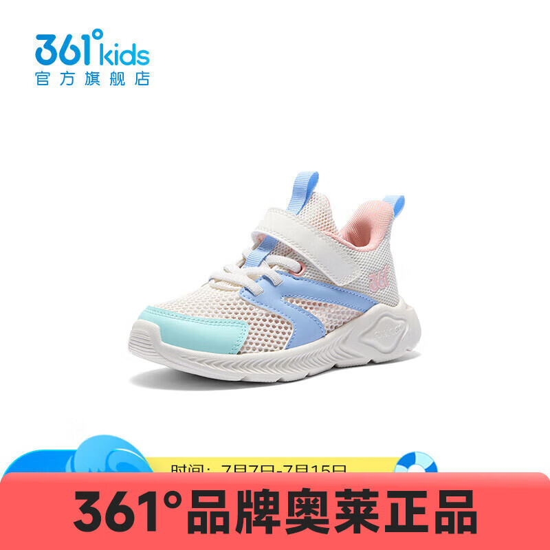 361��ͯЬ��Ůͯ�˶���Ь�괺���¿�СͯЬ�� ��ë��/ѩ����ɫ/������ɫ 31