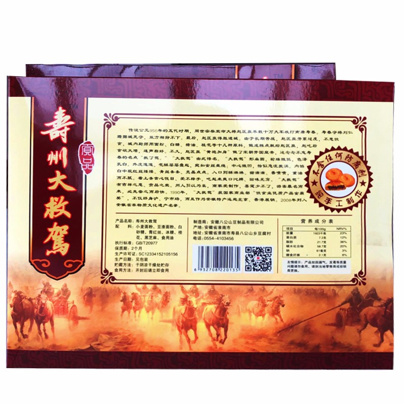 图片[2] - 求推荐：寿州大救驾传统糕点礼盒好不好？（12袋） - 淘实惠