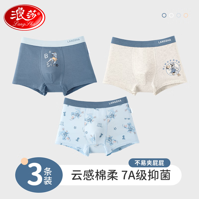 plusԱɯͯڿͯѧA3-18дͯ̿Ск괿ɫ ̫ 3 175 165-170cm11.72Ԫȯ