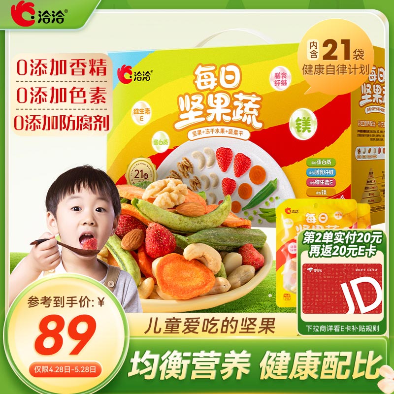 ǢǢ ������� 525g