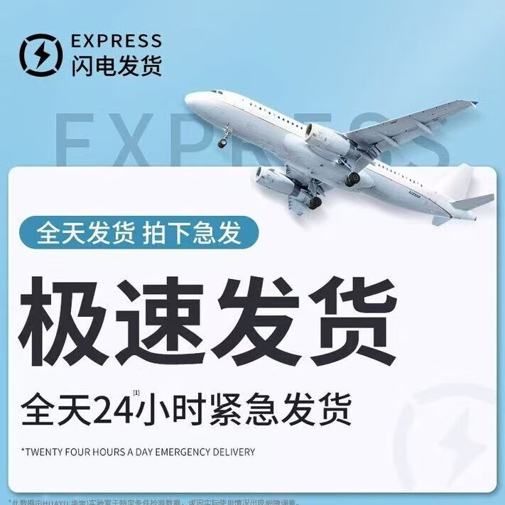 飞雕上海38年企业中国十大品牌节能护眼灯泡led超亮e27螺口家用电灯 飞雕38w灯泡 适合面积25-30平方 白光