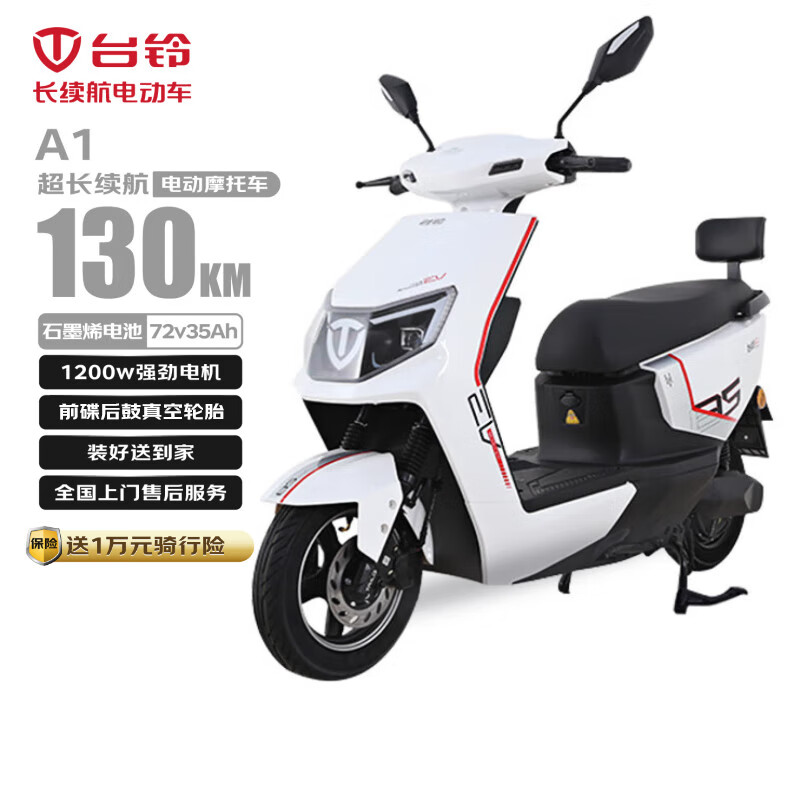 ڲ̨ 綯Ħг 72V35Ah1200W3398Ԫ