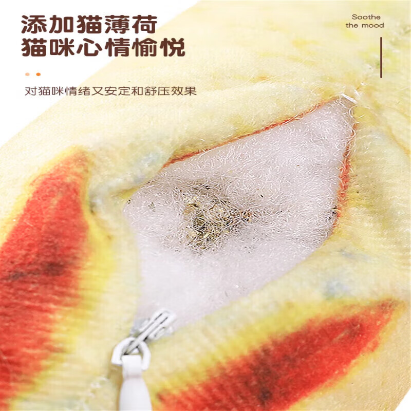 【精选直发】猫玩具仿真鱼猫薄荷猫咪自嗨解闷猫猫耐咬磨牙用品小 猫薄荷鱼-鲫鱼-30cm-1个