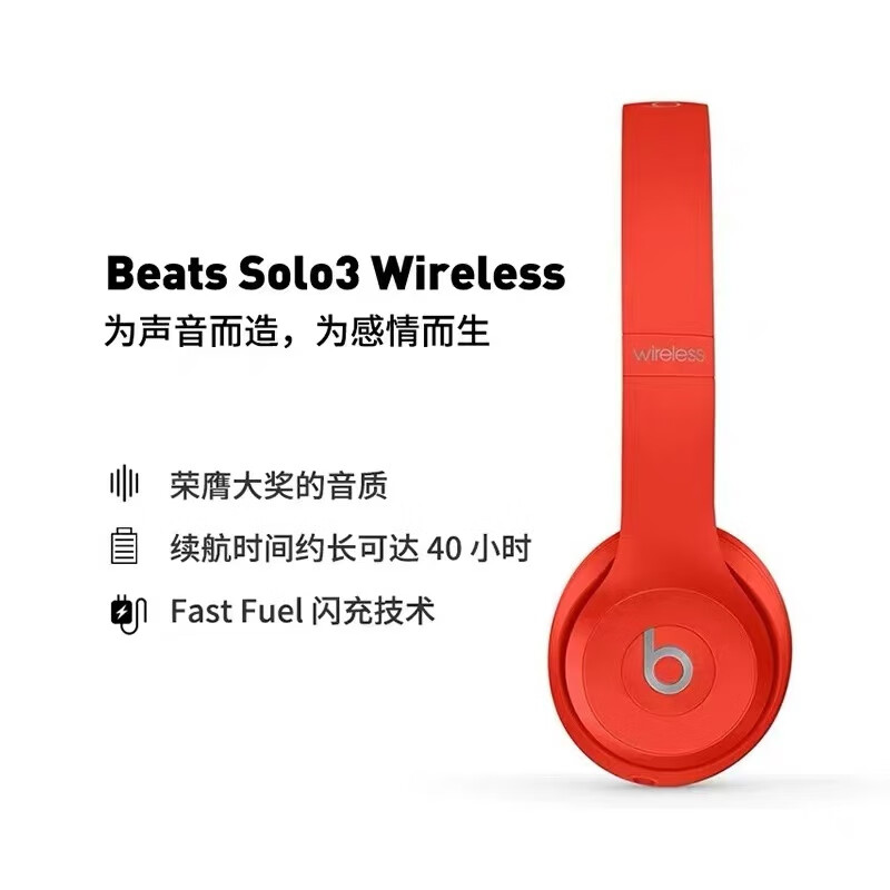 海外版Beats Solo3 Wireless头戴式耳机无线蓝牙魔音降噪运动耳麦 学院黄 Beats Solo3【海外版】