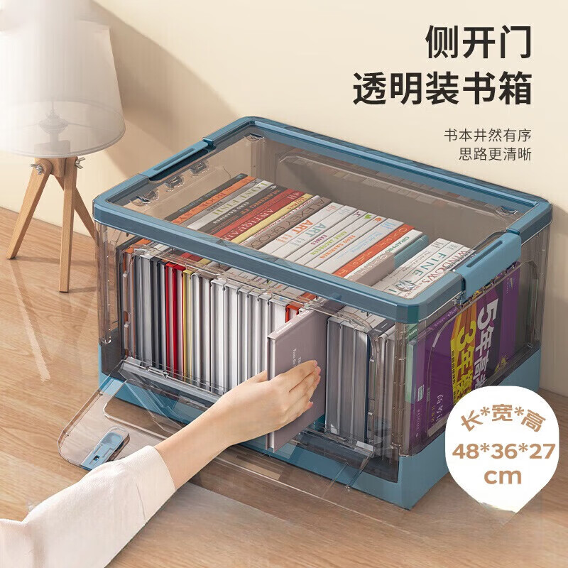 LYNN折疊收納箱汽車后備箱收納箱車載儲物箱神器多功能牛津布整理箱 頂側(cè)雙開-藍(lán)色45L-1只裝