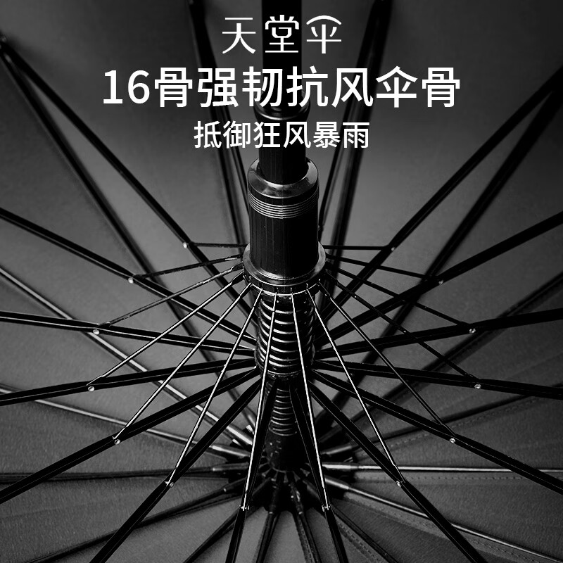 天堂伞暴雨专用大号男长柄伞加大加厚加固结实三人直柄全自动定制雨伞 酒红【16骨-112cm】纯色-可定制