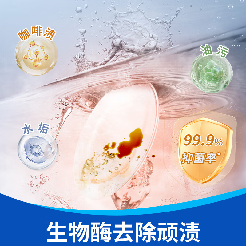 LARGE洗碗机专用洗碗粉盐剂套装多合一洗碗块光亮碗碟软水去重油洗涤剂 【三件套】粉1kg+盐1kg+剂500ml