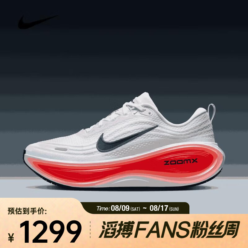 �Ϳˣ�NIKE�����Ӹ�����Ь������ӯѵ������͸��ʱ�м�Լ�ʹ��ܲ�Ь HV8150-100 42