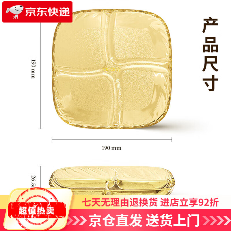 康寧（VISIONS）康寧餐具醬料盤(pán)配菜碟冷菜小碟子精致分格調味碟小吃盤(pán)醋碟小菜碟 耐熱玻璃