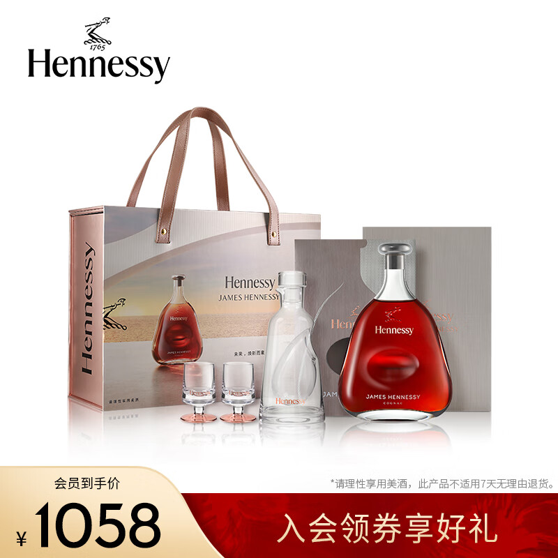 ����ʫղķʿ���ذ�����2025��� 700mL 1ƿ