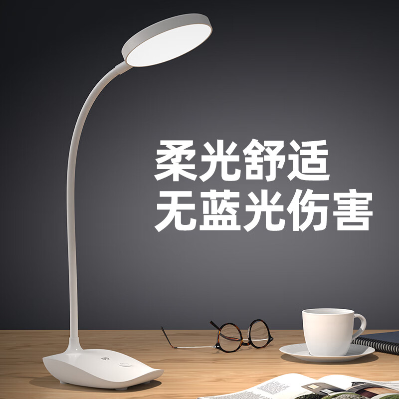 久量(DP) 台灯led充电台灯儿童学习写字灯卧室床头书桌寝室触控小台灯工作 6013B【1200毫安+触控调光+充插两用】