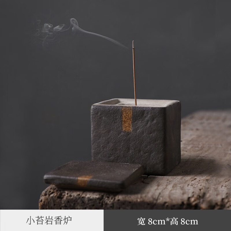 禪意侘寂風(fēng)香爐香座日式家用粗陶香插禪意方盒香薰?fàn)t沉香白檀香皿 小苔巖香爐+香灰+蓮花墊