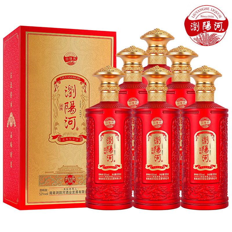 瀏陽河酒汉优N50 浓香型固态发酵52度 500ml*6瓶书本礼盒 52度 500mL 6瓶