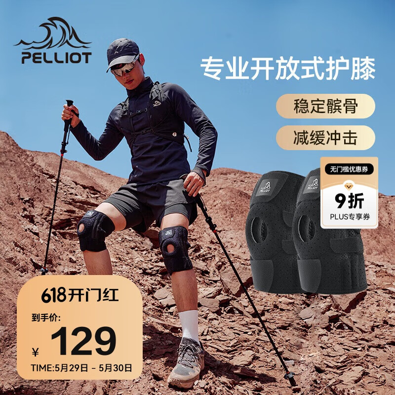 ��ϣ�� �˶���ϥ ��ɫ��˫ֻװ