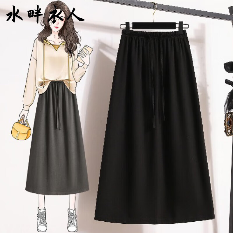 水畔衣人高档百搭弹力休闲半身裙女装2025夏季新款大码胖MM宽松A字长裙子 黑色【包臀半身裙/ 长裙女半身裙 L (建议100-120斤)