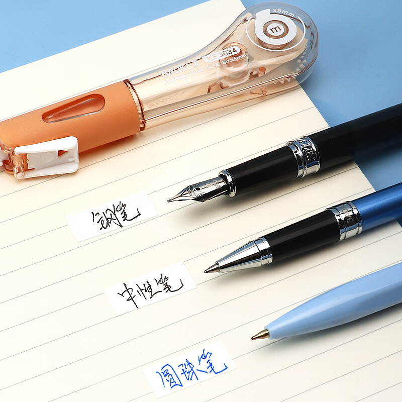 宝克（BAOKE）【开学必备用品】修正带 学生办公通用 改正带 涂改带 大中小学生儿童读书写字学习用品文具 4支 笔型修正带 颜色随机发 文具  包邮