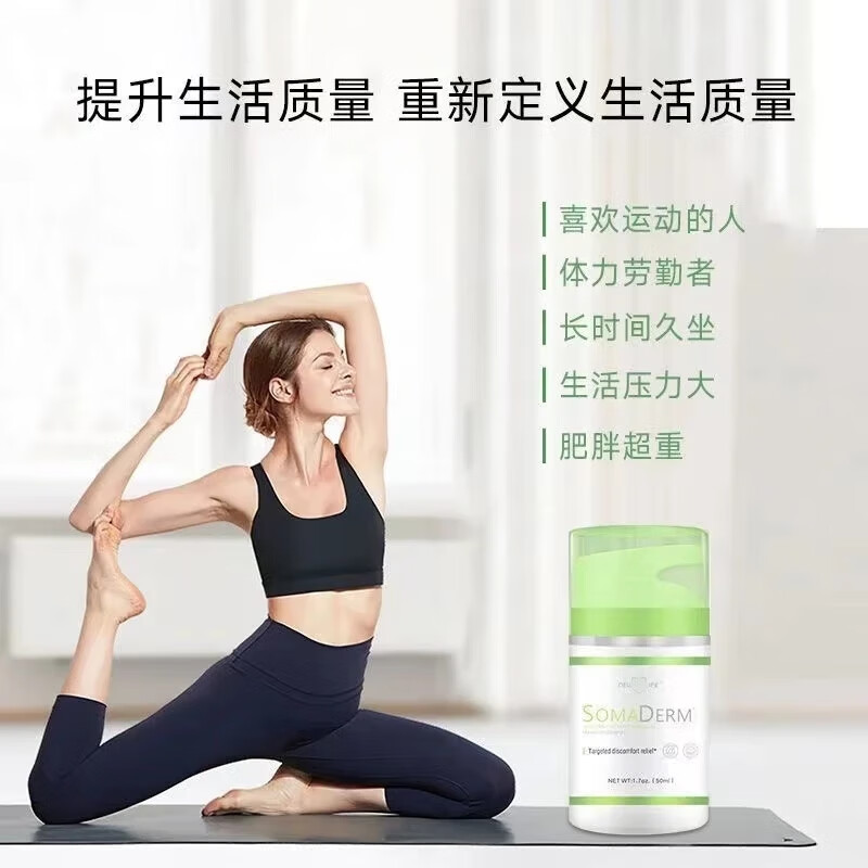 SOMADERM新生命凝胶美国小蓝瓶原装正品hgh荷尔蒙生长素保湿凝胶睡眠抑衰 小绿瓶2.5g散装*1片【试用验真】