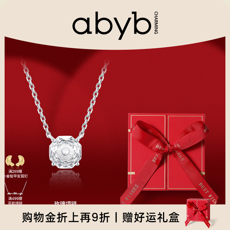 abyb charming����¶˼ͬ�õ���������װ��ɫ�ʯ������õ��Ů���������� õ������������С�