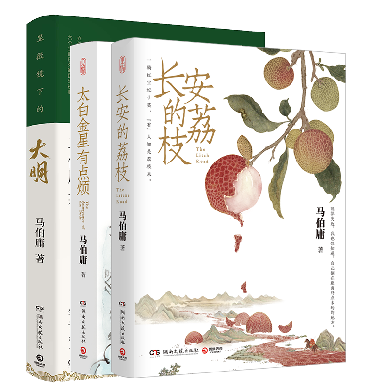 ڲ֦+̫׽е㷳+΢µĴӹܹעƷ 3װ С˵  ϴý 53.01Ԫ()