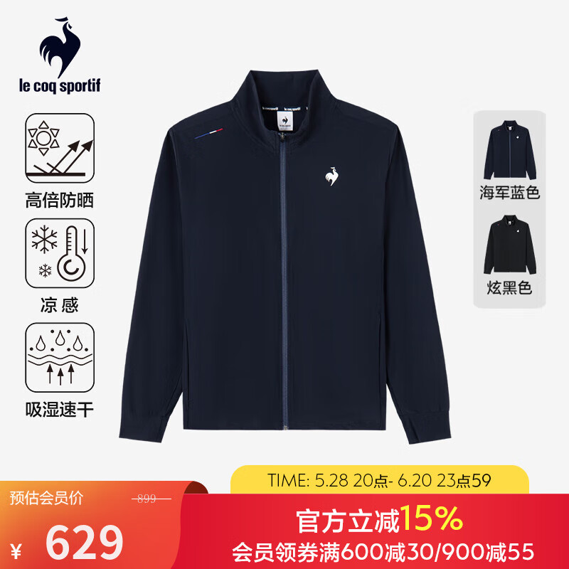乐卡克（Le coq sportif）法国公鸡2025年夏季男款针织夹克外套 海军蓝色 L