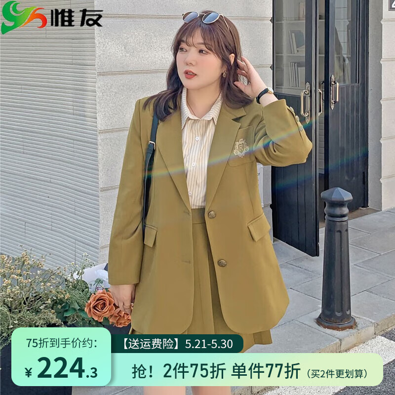 惟友大碼西裝外套女春秋款胖妹妹女裝200斤胖mm英倫學(xué)院風(fēng)西服 A479綠色西裝（單件） 3XL 【尺碼偏大】 建議170-190斤