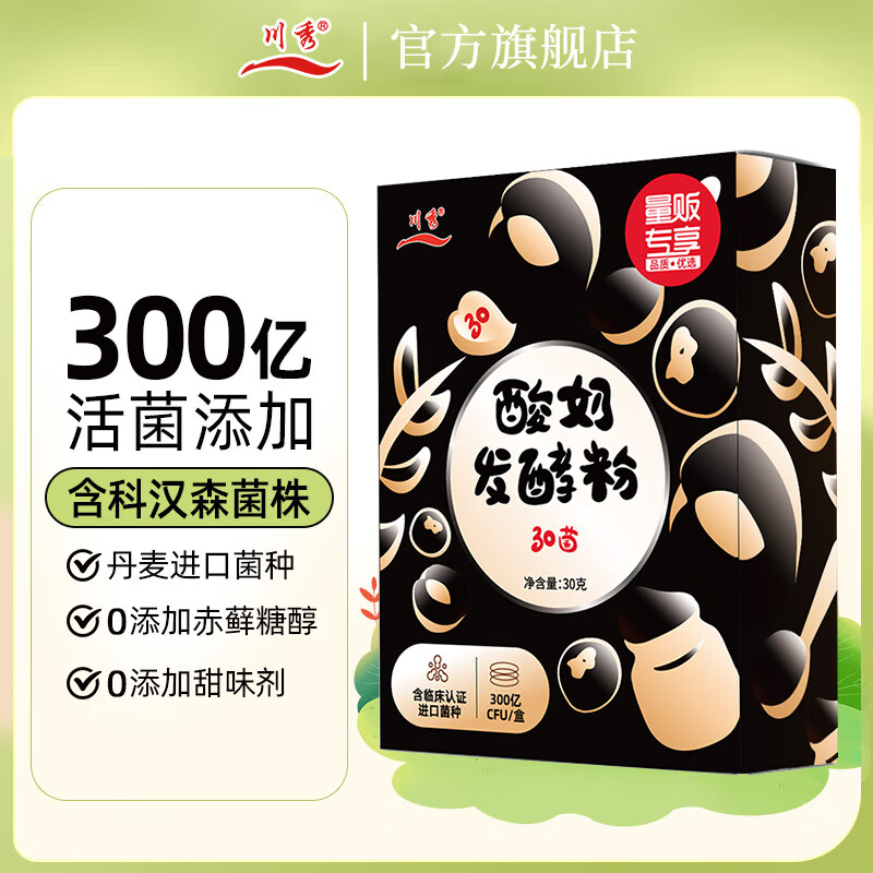 �������30�����̷��;����̷����̻����̾��۷��ͼ� 1g*30����ҭ����31.16Ԫ