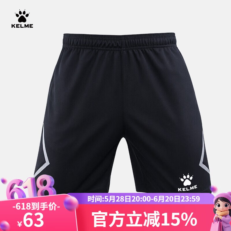 KELME/卡尔美运动短裤男夏薄款休闲跑步五分裤健身短裤 3991565 黑色(口袋+拉链）3991570 S 165