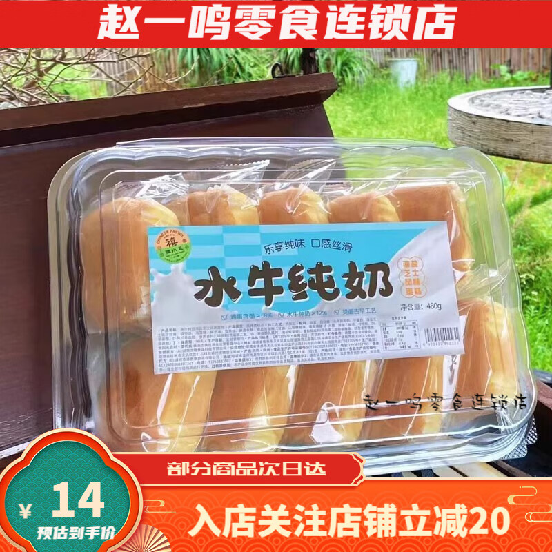 商品图片 7