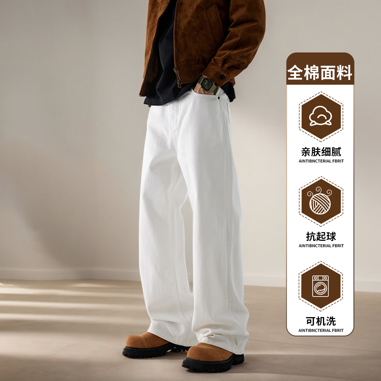 白色牛仔裤男高级感直筒阔腿裤弯刀美式休闲风宽松型秋冬青年裤子 白色 8202-1 32 建议156-165斤