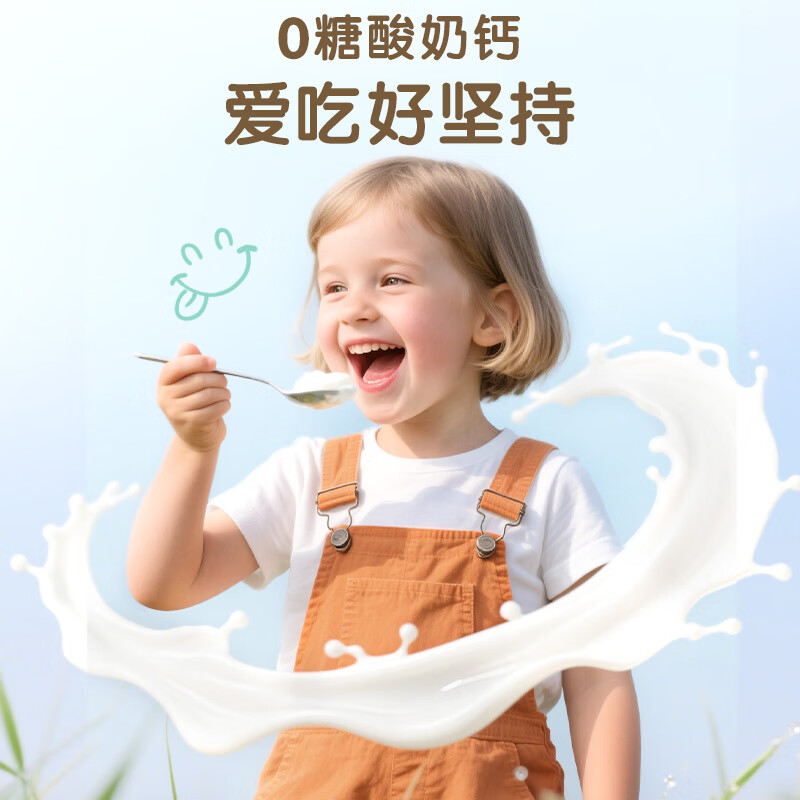 图 8