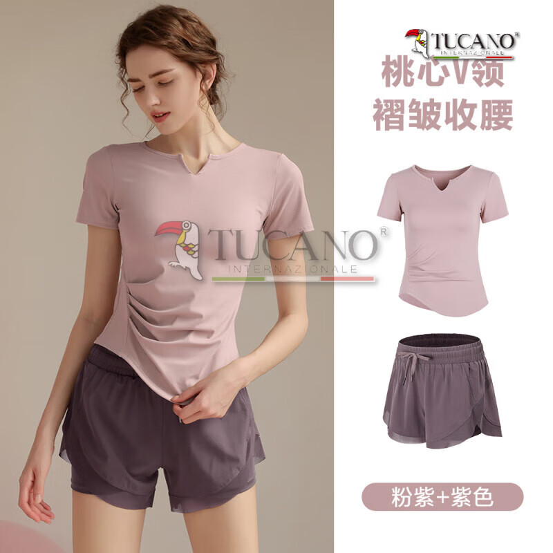 啄木鸟运动套装女夏2025新款瑜伽服短袖紧身晨跑步速干时尚洋气健身上衣 粉紫色短袖+紫色短裤 S