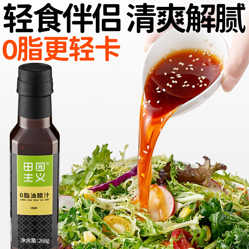 ��԰���� �ʹ�֭ 268g