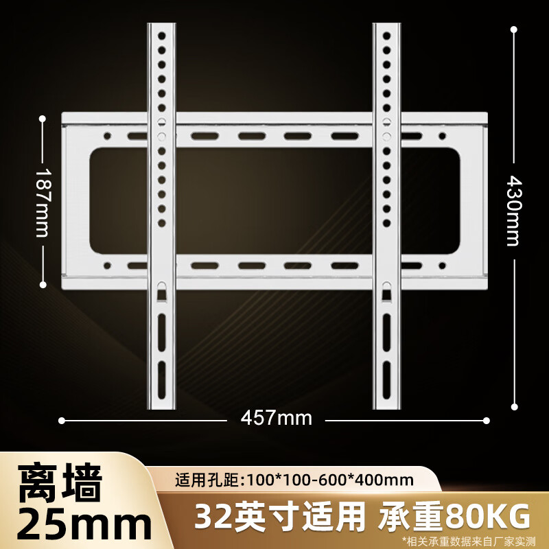 ��ʯ��Ʒͨ�õ��ӻ��ҼܱڹҲ����֧�����亣�Ŵ�άTCL�� ������32Ӣ�硿�ӹ̼Ӻ���ò�����