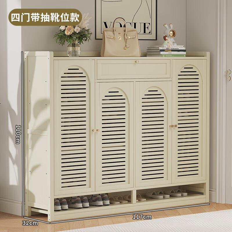 竹艺佳家用门口入户鞋柜大容量中古风多层防尘鞋架玄关置物架收纳小户型 奶白色 四门八层带抽 带靴位