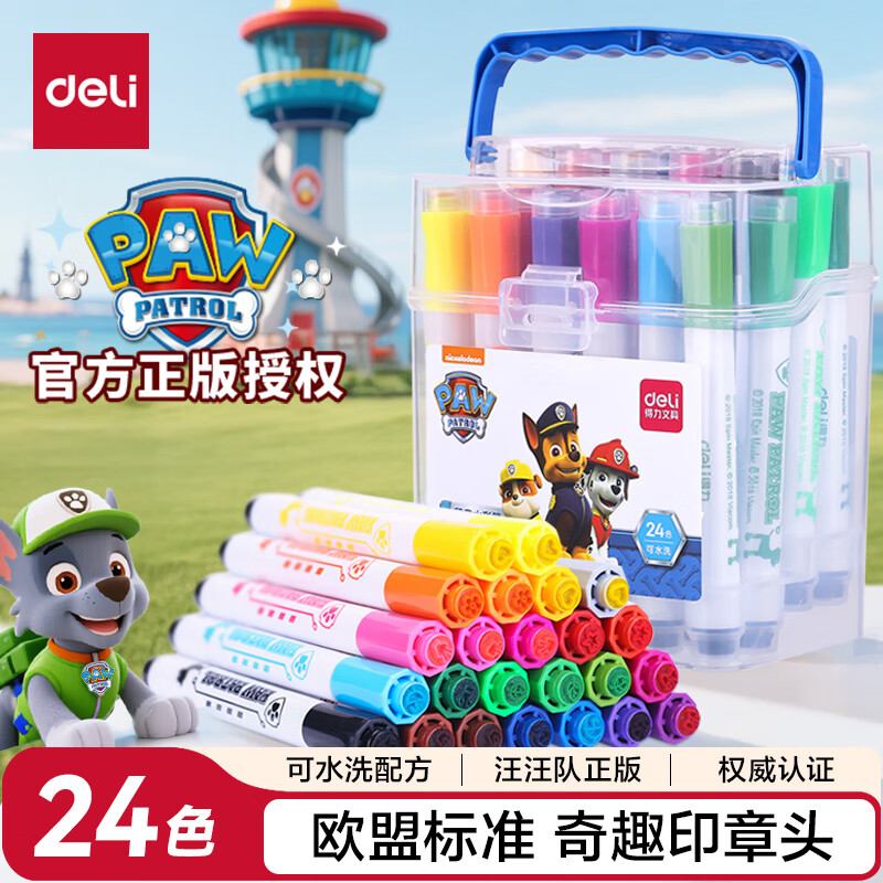 得力(deli)24色可水洗印章头汪汪队立大功学生水彩笔儿童绘画笔彩绘涂鸦生日儿童礼物速写【开学礼物】