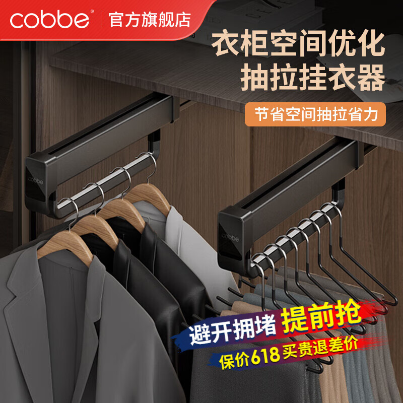 cobbe¹öװʽܻɼùҿ ɫ51197.8Ԫ2(98.9Ԫ/)