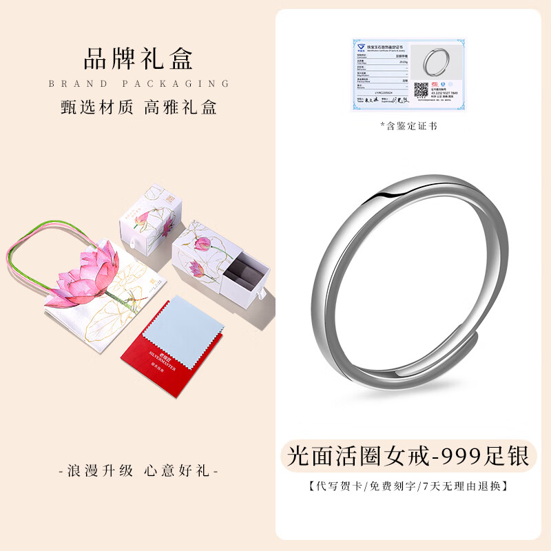老銀匠s999足銀情侶戒指女一對光面閉口素圈簡約刻字純銀情侶對戒 活圈女戒_999足銀__含證書