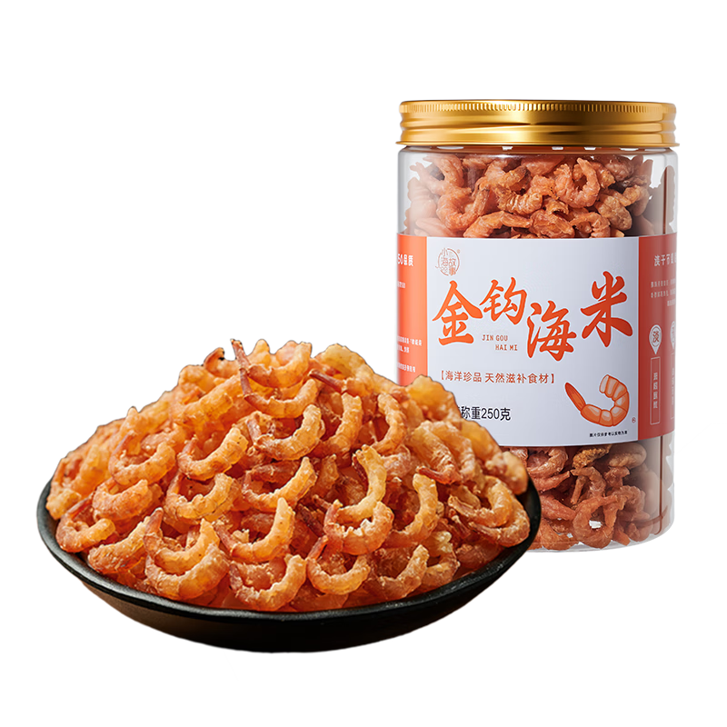 С�����½𹳺��� ����250g*2�� ����Ϻ���ʿ��� �ɻ� Դͷֱ�� 56.9Ԫ