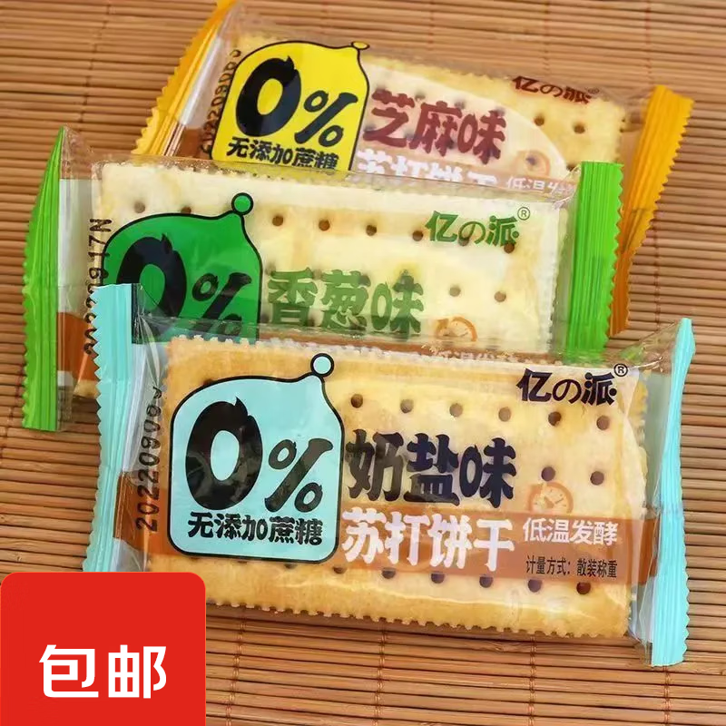 �����մ�������֥������ζ���б���С��װ  �����մ����ζ���� 210g 5.6Ԫ