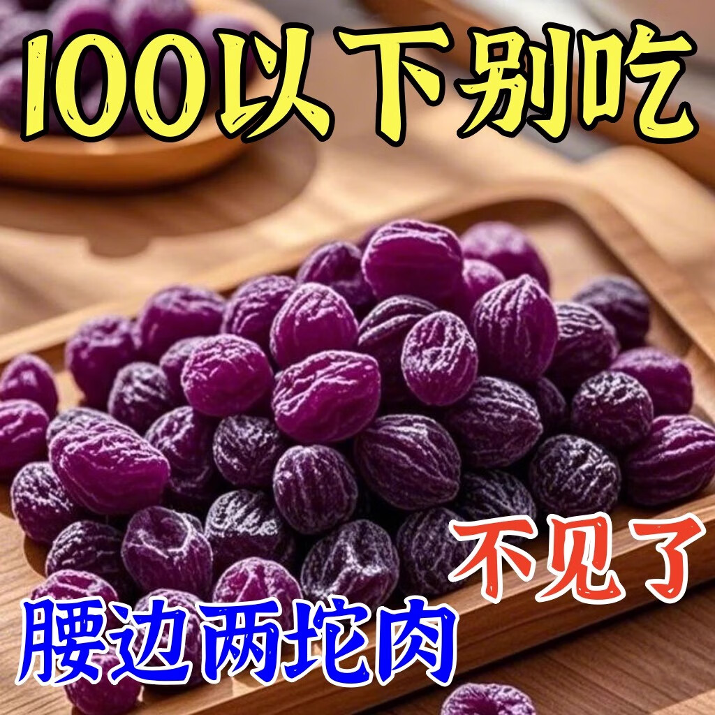 【比西梅猛百倍】60倍浓缩奇亚籽西梅软糖网红休闲软糖果便携包装 【1盒60g】掉秤尝鲜装 60g*1瓶