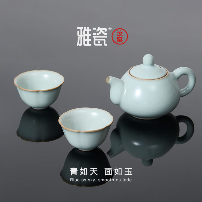 雅瓷汝窑茶具套装一壶两杯陶瓷家用泡茶壶茶杯整套带茶台礼盒装水平壶 汝窑水平壶小套装