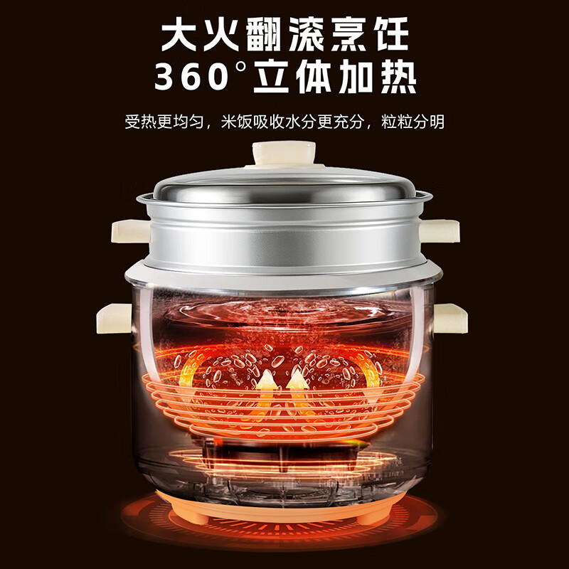 三角牌（Triangle）电饭煲家用老式电饭锅小微压蒸米饭锅电压力3-4人煮饭锅陶瓷油不粘内胆带蒸笼 3L （3-4人用）配3件套