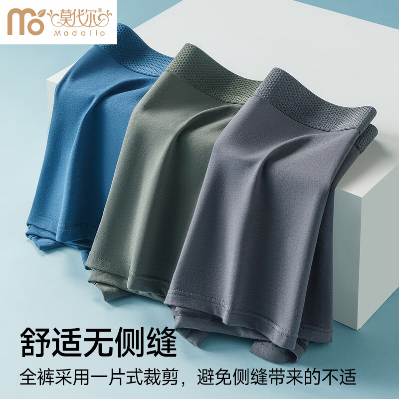 ���ڲ�����Ī������ʿ�ڿ���10A�־�͸����Īƽ�ǿ�͸���޺������ĽǶ̿�ͷ�׿� ���+����+��ɫ 3�� XL 104.6Ԫ��4��(��26.15Ԫ/��)