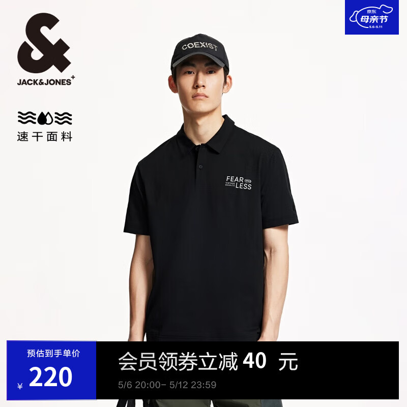 杰克·琼斯（JACK&JONES）男装25年速干POLO衫男士翻领短袖T恤夏季潮流宽松休闲户外半袖 E40黑色 常规 L