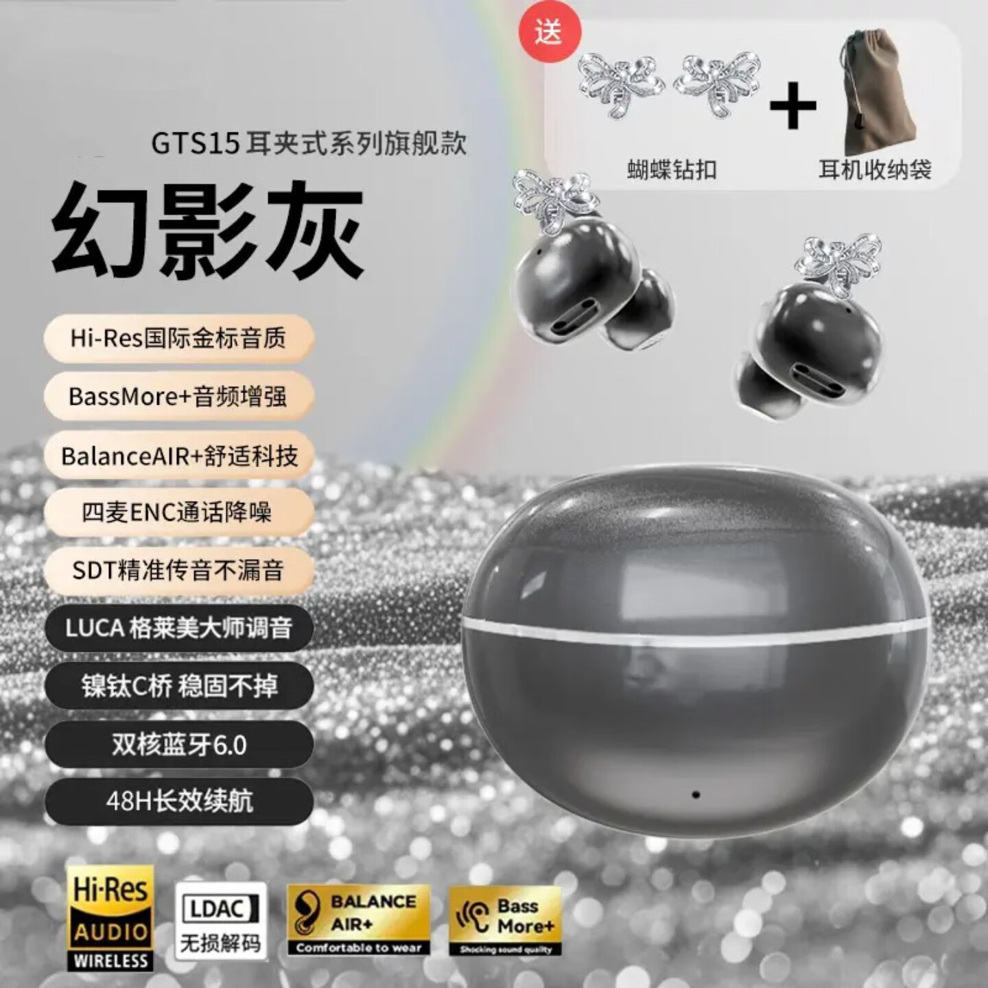 娱品【女生专属】2025新款真无线蓝牙耳机不入耳耳夹式星环耳夹高端高颜值久戴不痛长续航女友朋友礼物 幻影灰【舒适佩戴+环绕立体音】