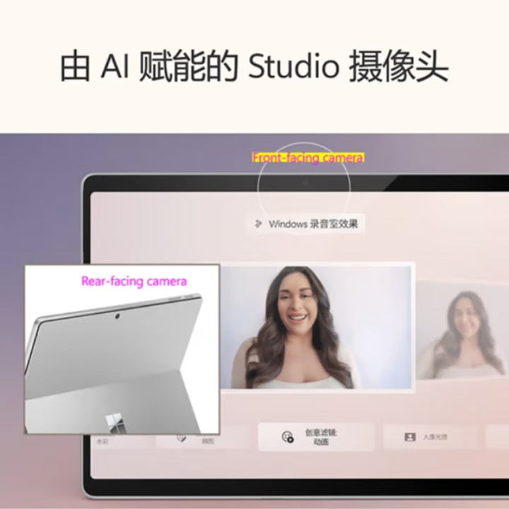 微软Surface Pro11平板电脑笔记本二合一商用版Intel处理器13英寸高刷 U7-266V 16G-512G 亮铂金 主机+Flex黑色蓝牙键盘+笔+ARC鼠