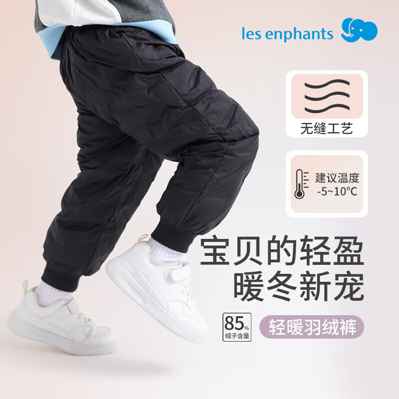 丽婴房（Les enphants）丽婴房儿童羽绒裤男女童冬季保暖裤宝宝长裤2025新款 丁香紫 100 cm