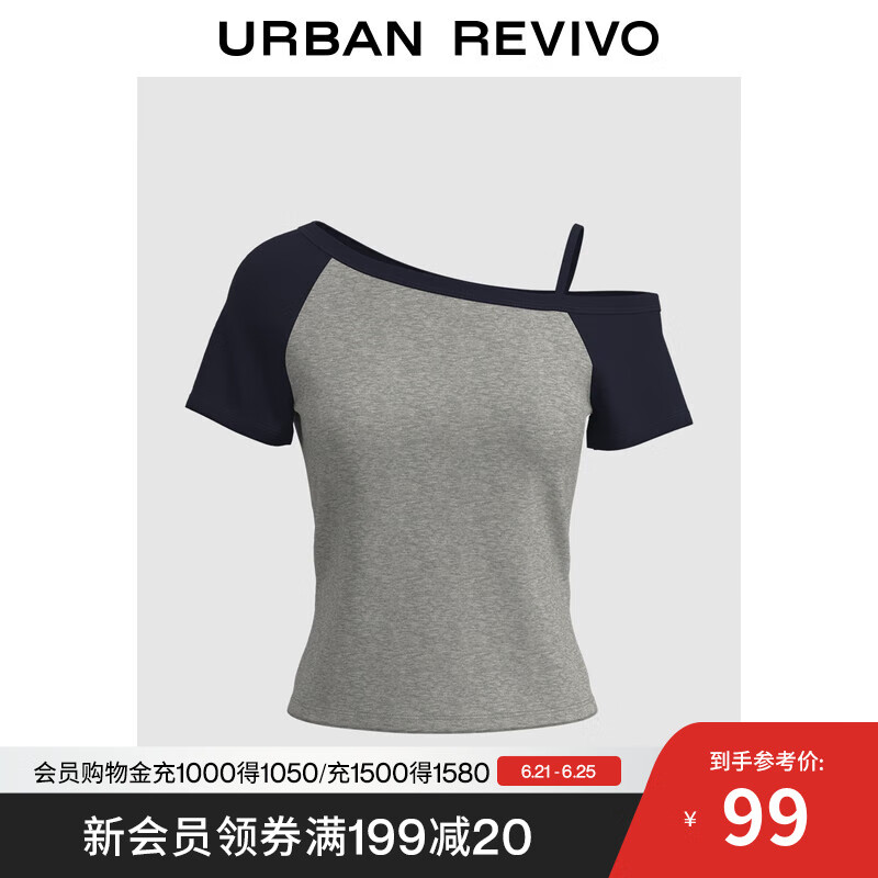 UR2025夏季新款女装时髦氛围感撞色斜肩领短袖T恤UYY450251 浅灰花灰 L